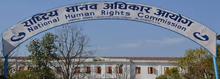 जेनजी आन्दोलनमा कारबाही किटानी सिफारिस गरिएको मानव अधिकार आयोगको प्रतिवेदन